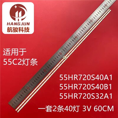 适用TCL 55C2灯条55HR720S40A1 55HR720S40B1 55HR720S40A1 V4