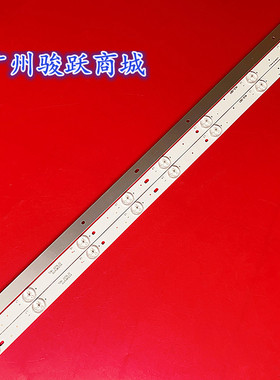 EM-32SK20D液晶电视MX32D08-ZC14F-02 303MX315035灯条LED铝板