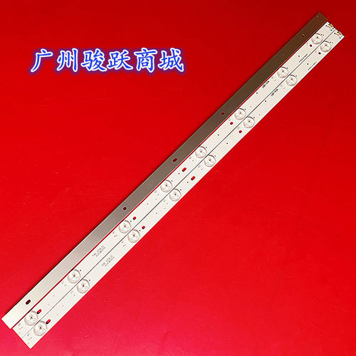 适用SM-3850D35-88电视灯条