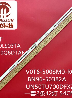 适用三星QA50Q60TA QE50Q60TA QE50Q60TAU QN50Q6DTAF灯条V0T6