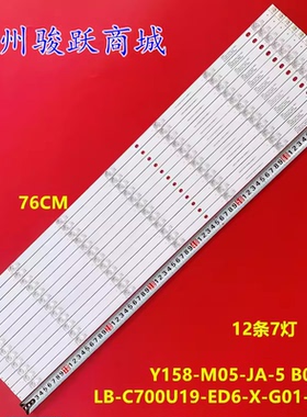 CHR-ZG70D6T3030061291MREV1.1灯条PTV70Q50SNSG PTV70Q50液晶灯