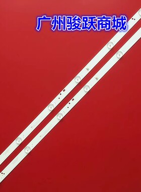 适用乐华32L56 32L22 32L29灯条美乐32K1灯条ZX32JTX332M06A1 V0