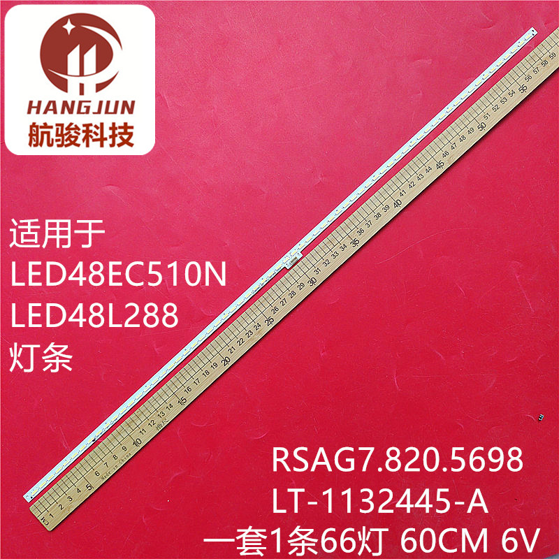 适用海信LED48T1A LED48EC510N灯条RSAG7.820.5698屏HE480HF-B31