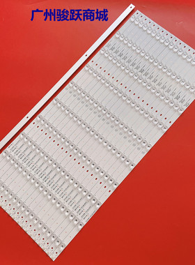 3P75PA003 3P75PA001 ECHOM-0375P3002 3P75P3004 0375P3010灯条