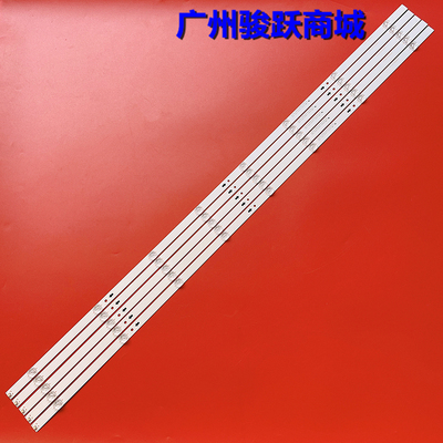适用海信HZ55A66E HZ55A67E HZ55A68E灯条JL.D55081330.003ES-M