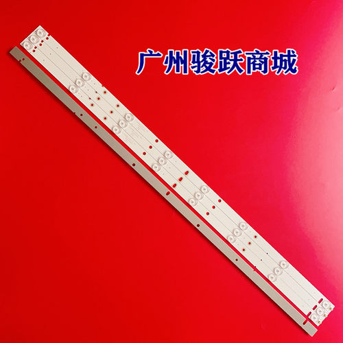 全新中新J39F1液晶灯条