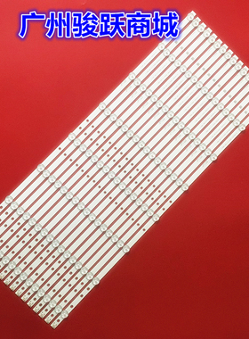 适用索尼KDL-65W855C灯条KDL-65W859C 650TV02 V3 CX-65S03E01-2B