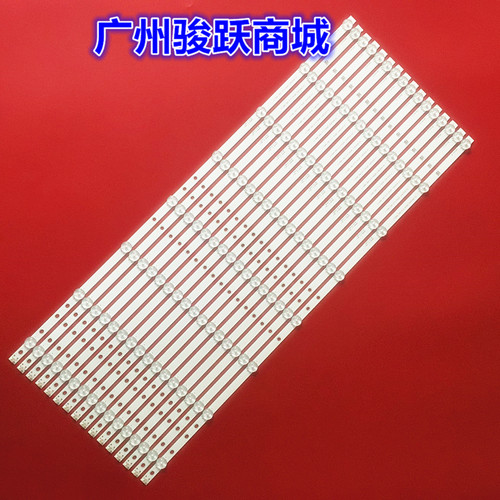 适用索尼KDL-65W855C灯条KDL-65W859C 650TV02 V3 CX-65S03E01-2B