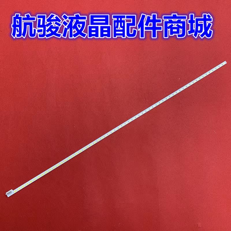 适用海信LED42k560X3D 42K580X3D 42K520J3D LED42K560NX3D灯条