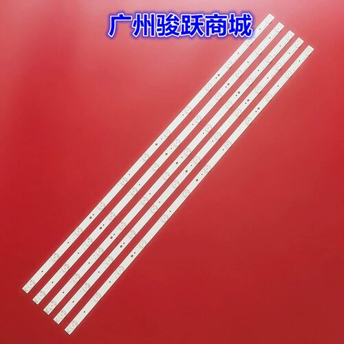 广告机43FZ HC43Z5-H灯条06-1-43FZ-YSEMC-OD35-5X12-211230-AB