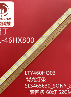 LED46XT39G3D灯条SLED SLS46_66EA_5630N LCD 240 REV0.2 100112