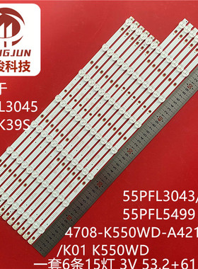适用熊猫LE55K39S灯条4708-K550WD-A4213K11/K01 K550WD  