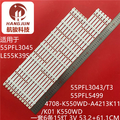 适用熊猫LE55K39S灯条4708-K550WD-A4213K11/K01 K550WD  