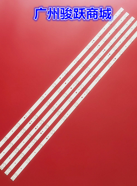 适用惠科F42DA3100 F42PA3100A F42DA3200灯条HK42D12P-ZC14A-03