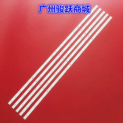 灯条42CE570D惠科HKCF42PA3900