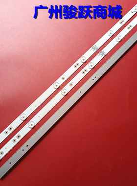 适用于FOYE-740-385-1B6C-1010 V1灯条铝基板3条6灯