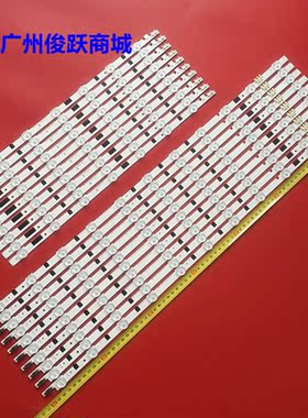 适用三星UA55F6300AJXXR 55F6800AJ HG55AB690QJXXR灯条2013SVS55