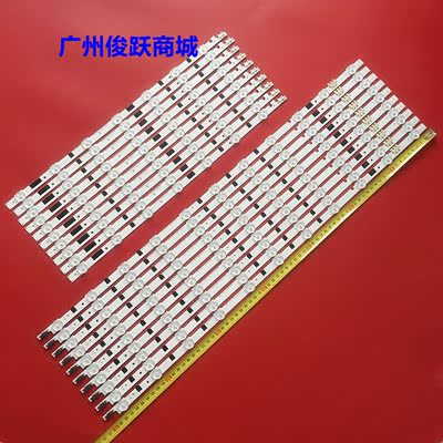 适用三星UA55F6300AJXXR 55F6800AJ HG55AB690QJXXR灯条2013SVS55