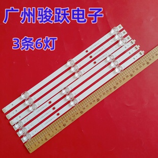 适用海信HZ40E35D灯条JL.D40061330-003BS-M_V02液晶电视背光灯条