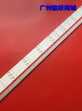 适用海信LED43N3700U LED43N39U灯条JL.D42681330-003BS-M 4条8灯