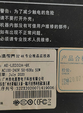 适用清视界AE-LED32A-4K灯条电视LED背光通用灯条
