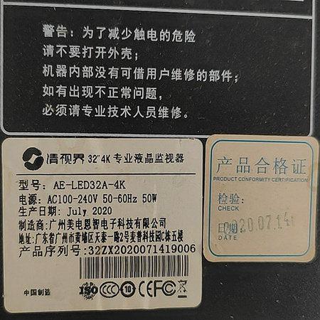 适用清视界AE-LED32A-4K灯条电视LED背光通用灯条XR-CY-32C-36D