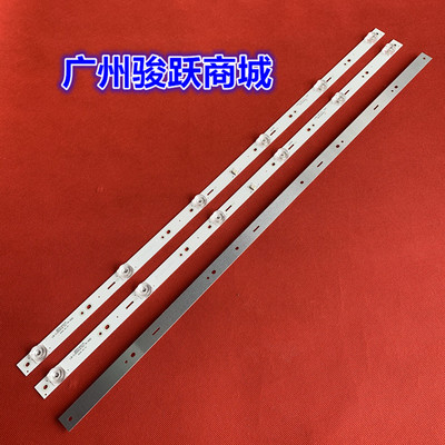 适用长虹39E8灯条CRH-Z39E83030060368F屏C390X16-E1-A液晶灯珠