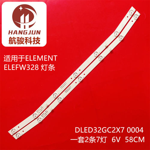 32寸ELEMENT ELEFW328 DLED32GC2X7 0004 2447620820T灯条7灯2条