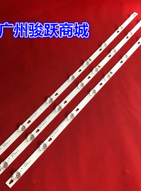 适用东芝43U67EBC灯条43U6700C 0EM43LB06_LED3030F2.1_V1.5_2016