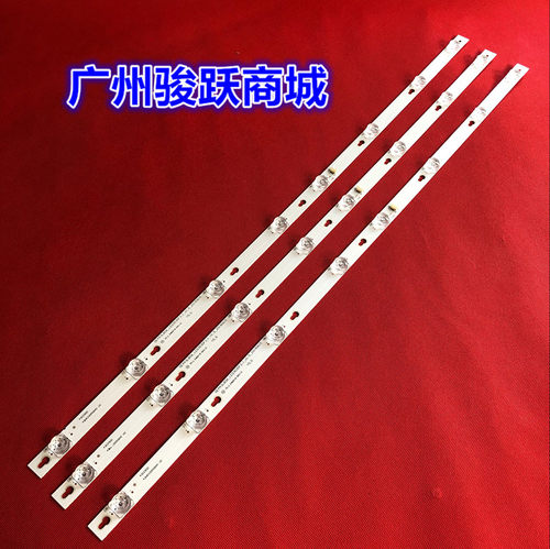TCLL43E5800A-UD灯条OEM