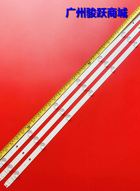 适用长虹43F8 43D3S 43C2 43D2P灯条CRH-ZS43U130300703788REV1.1