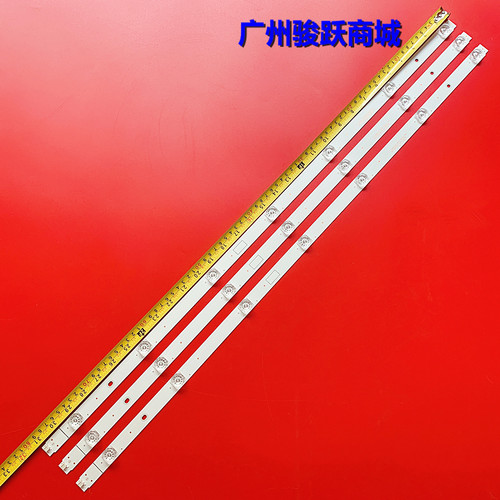 适用长虹43F8 43D3S 43C2 43D2P灯条CRH-ZS43U130300703788REV1.1