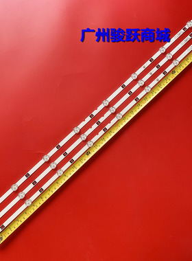 适用夏新39H8灯条SJ.WB.D3850801-2835AS-F SJ.WB.D3850801-2835E