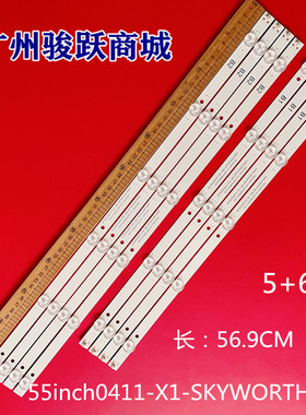 AXEN AX55UAL08-TNR灯条55inch0411灯条YAL13-00530300-80/81背光