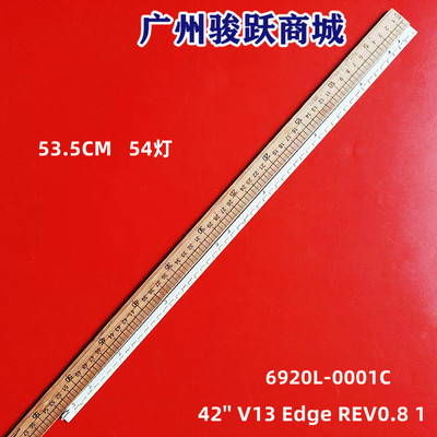 LED42R6100PDE/42R53灯条