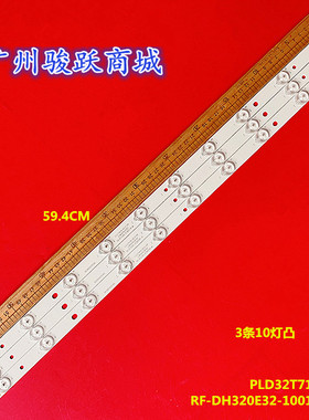 HD32上广电金星KG-T8832灯条IC-A-CNAU32D155