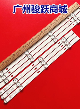 适用LG 43LX300C-CA 43LF5100-CA灯条LF51.FHD.A屏HC430DUN-SLNX1