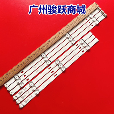 适用LG 43LX300C-CA 43LF5100-CA灯条LF51.FHD.A屏HC430DUN-SLNX1