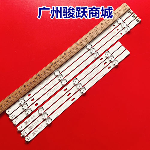 适用LG 43LX300C-CA 43LF5100-CA灯条LF51.FHD.A屏HC430DUN-SLNX1