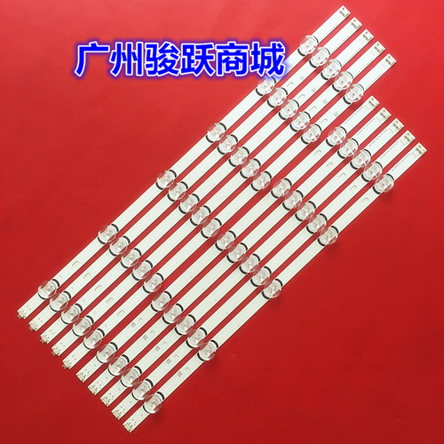 55LB631V 55LF5809 55LF650Y 55LB570U 55LB585V 55LB656V灯条