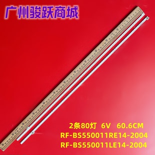 适用康佳LED55GM18 LED55X9灯条21559K010 3P559K002 3P559K001