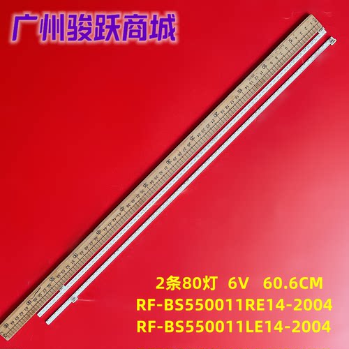 适用康佳LED55GM18 LED55X9灯条21559K010 3P559K002 3P559K001