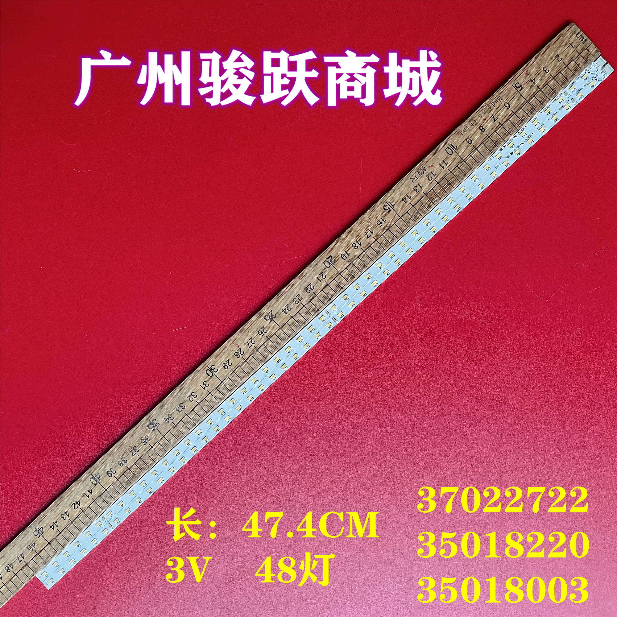 全新适用康佳LED42J39AW 灯条 35018267 37021642 35018265