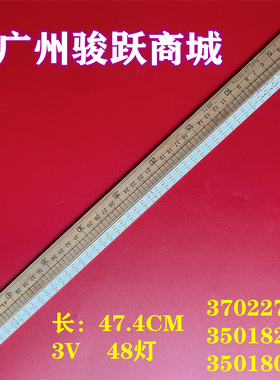 全新适用康佳LED42J39AW 灯条 35018267 37021642 35018265