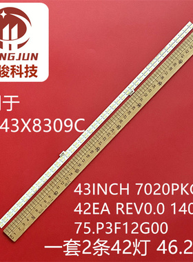 适用索尼KD-43X8309C 43X8300C灯条43INCH 7020PKG 42EA REV0.0