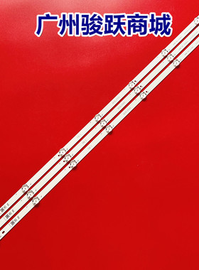 适用LG 43LW540 43VH6100-CB灯条43LG61CH-CK 6916L-2743B 2743A