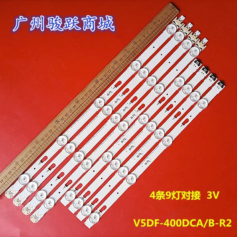 UA40J6300AK灯条400DCB