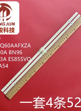 适用三星QA85Q60AAJXXZ 85Q60A BN96-52583A ES85SVQFPBGA54灯条