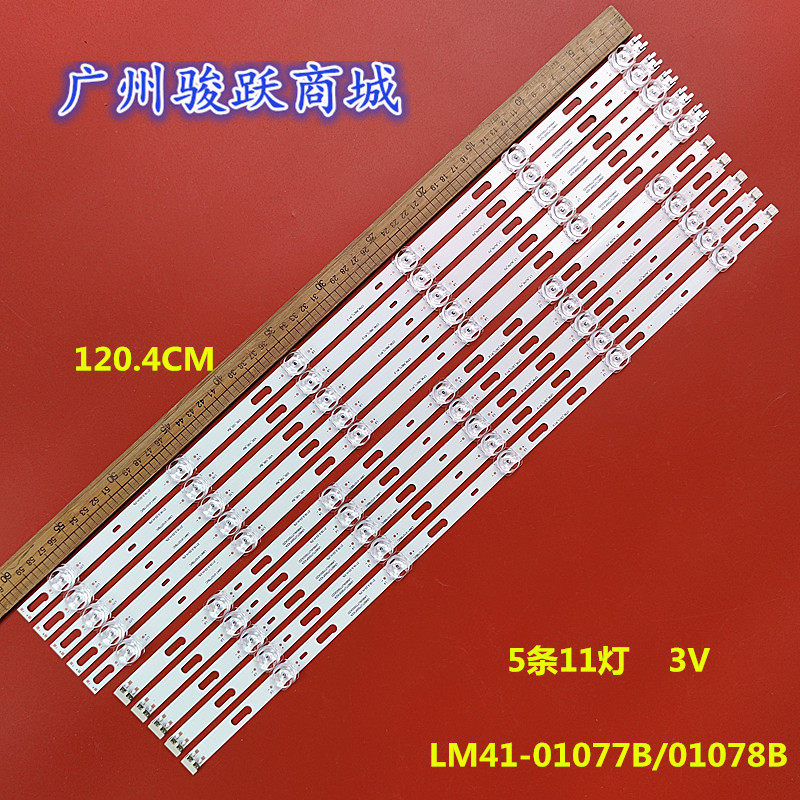 BN96-53623A BN96-53624A UN60TU7000FXZA灯条LM41-01077B液晶