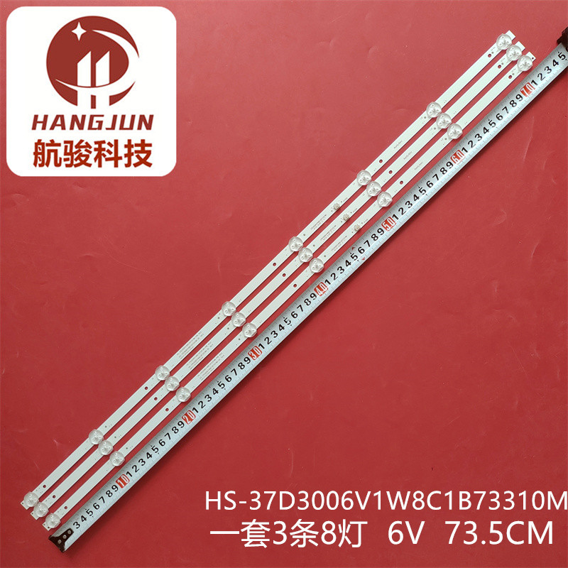 37寸HD-8839B机器HS-37D3006V1W8C1B73310M-PRE N0.2灯条液晶电视